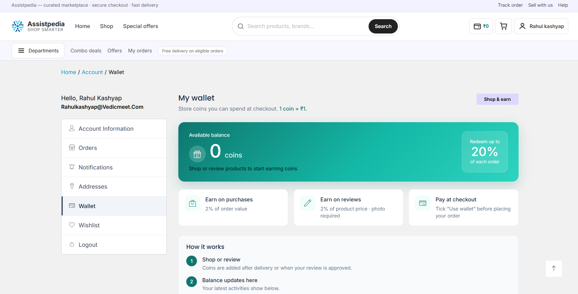 StoreX customer account dashboard